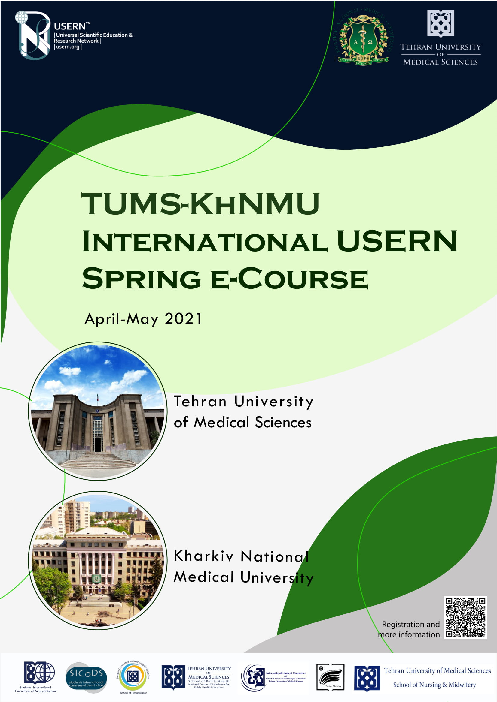 В TUMS-KhNMU Международный USERN Весна Электронный курс